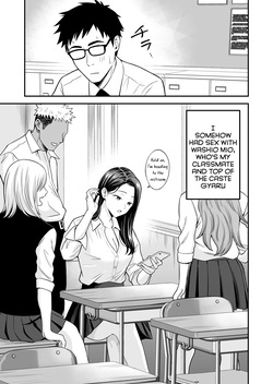 [Tokunaga] Tonikaku Yaritai Gal ga Kyokon Otaku ni Deattara [English] — page 18
