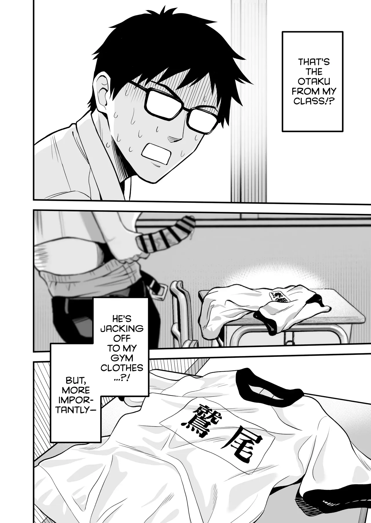 Tonikaku Yaritai Gal ga Kyokon Otaku ni Deattara page 5 full