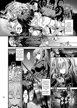 [Steel Mayonnaise (Higuchi Isami)] Niku Miko no Utage Hachi ~Chiju no Mego~ [Digital] [Eng][MTL] — page 11