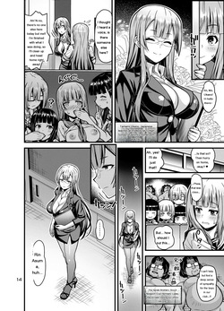 [Steel Mayonnaise (Higuchi Isami)] Niku Miko no Utage Hachi ~Chiju no Mego~ [Digital] [Eng][MTL] — page 13