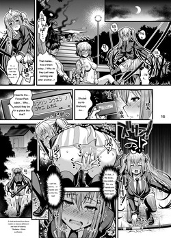 [Steel Mayonnaise (Higuchi Isami)] Niku Miko no Utage Hachi ~Chiju no Mego~ [Digital] [Eng][MTL] — page 14