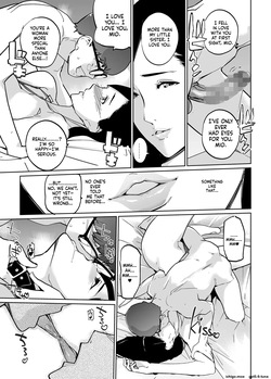 [C.N.P (clone Ningen)] NTR Midnight Pool Season 2 #5 — page 19