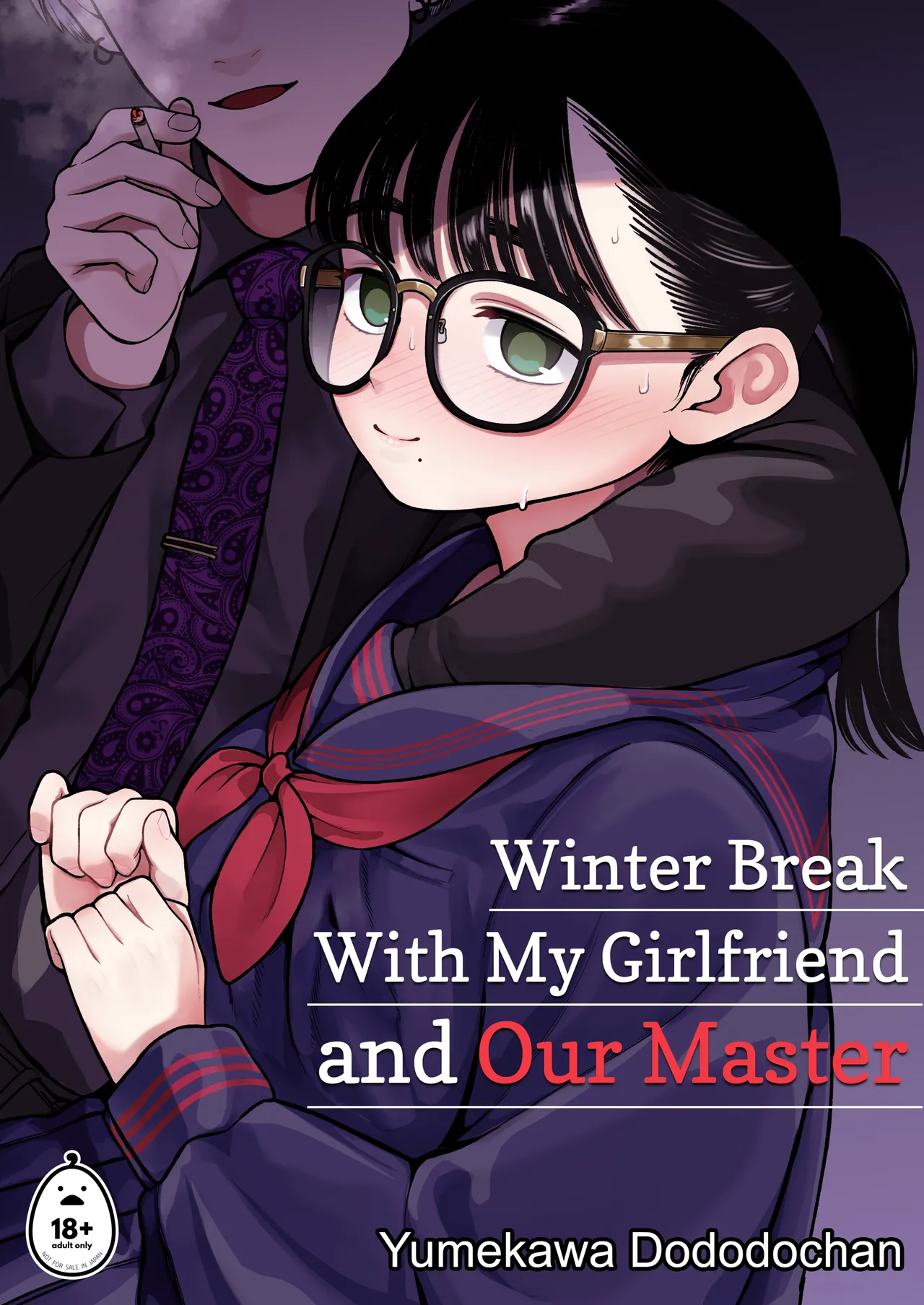 Winter Break With My Girlfriend and Our Master 1 page 1 full