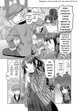 [SUMINO YUJI] Taishou Yotogi Roman - Kinyoubi no Hanayome CHAPTER 1-9 (English) — page 13