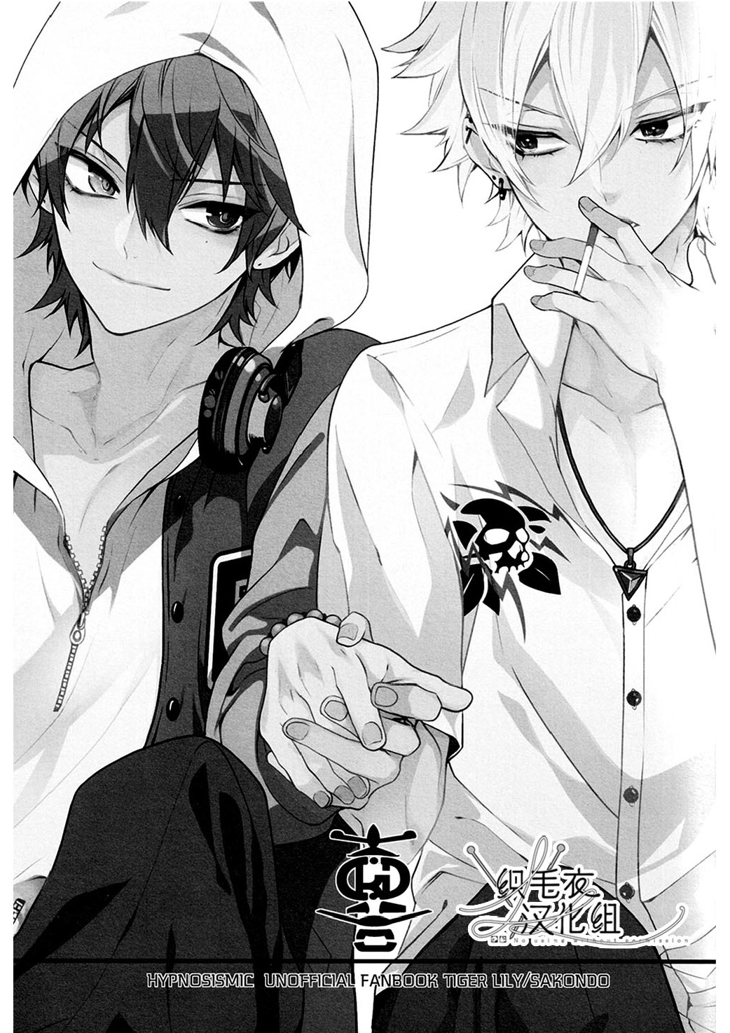 喜 Ki page 2 full
