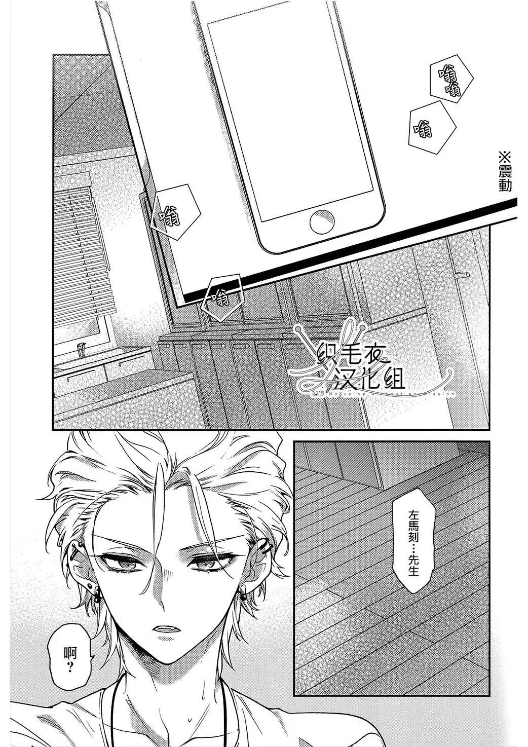喜 Ki page 4 full