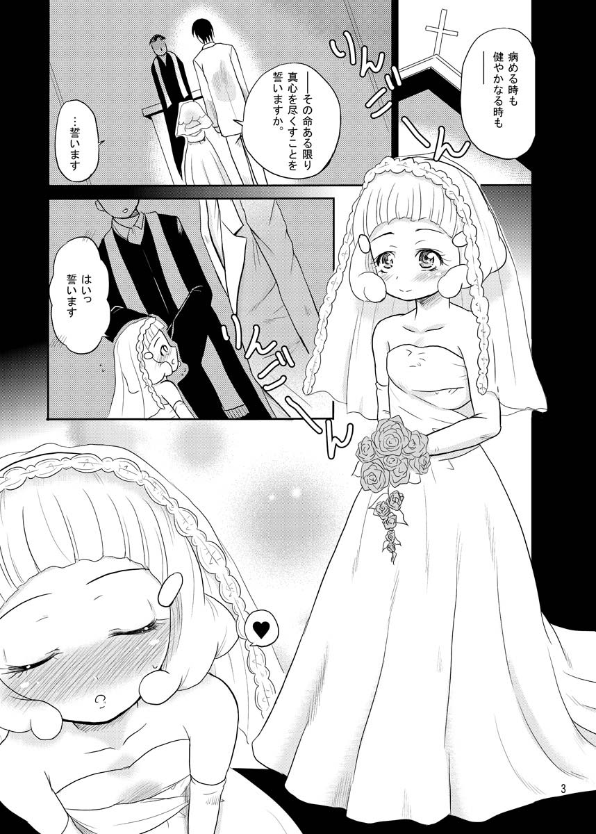 ARCANUMS 22 page 2 full