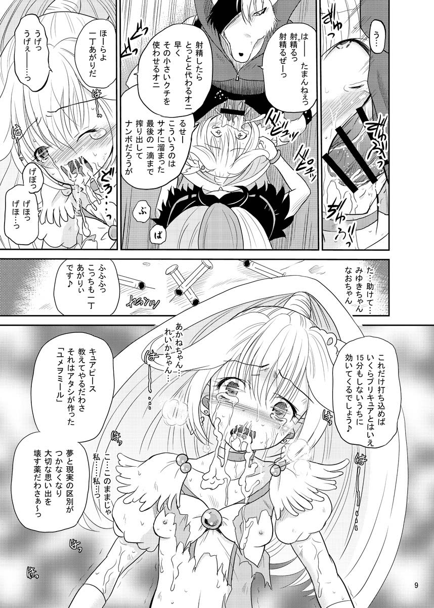 ARCANUMS 22 page 8 full