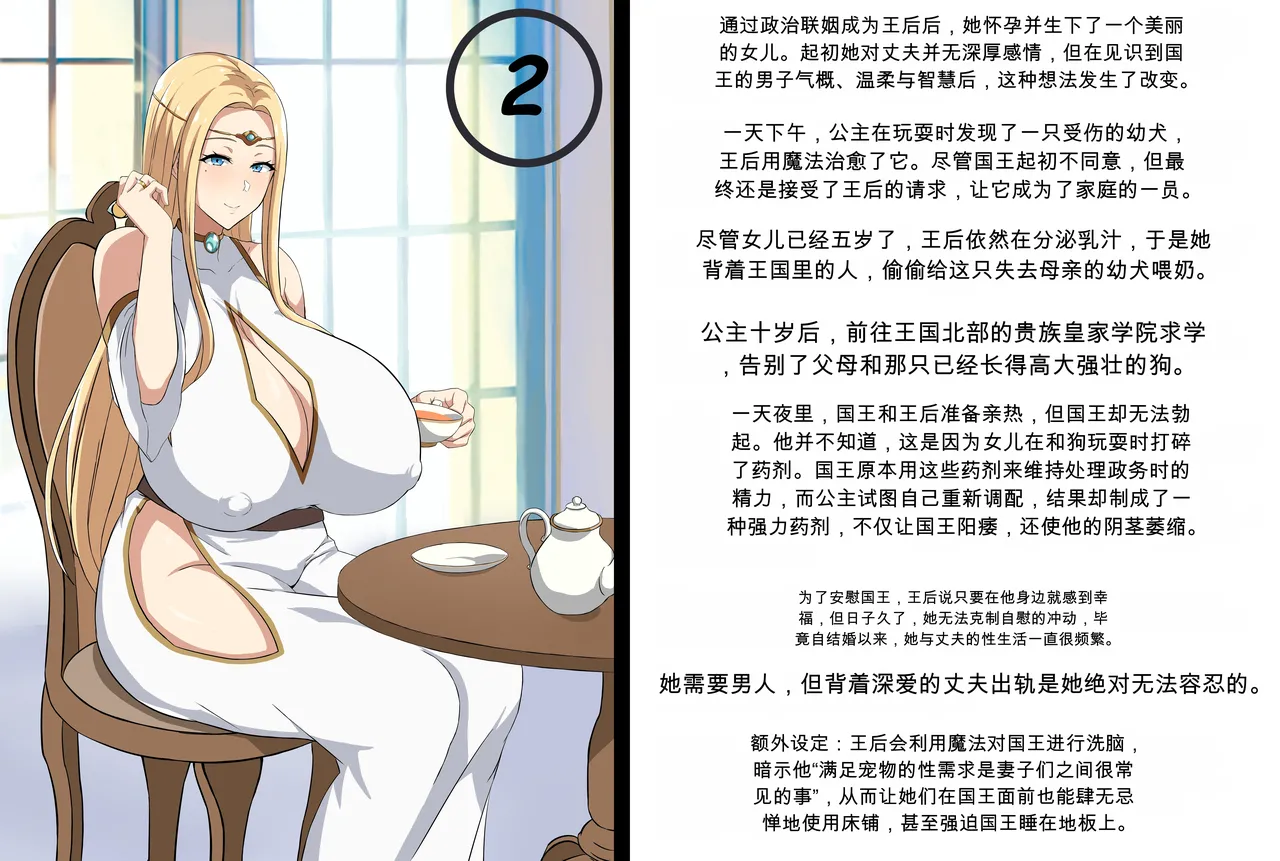 Artist__ miyuki   miyuki12000   mpa1200 （发财个人ai汉化） page 5 full
