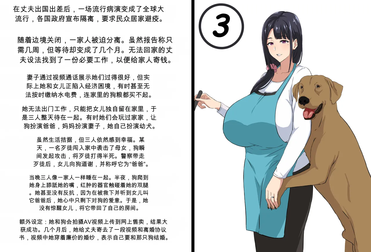 Artist__ miyuki   miyuki12000   mpa1200 （发财个人ai汉化） page 6 full