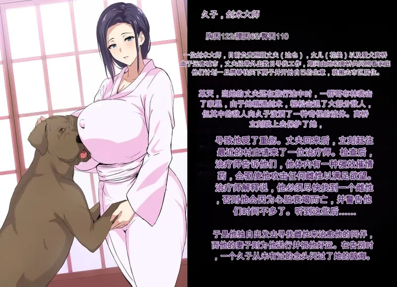 Artist__ miyuki   miyuki12000   mpa1200 （发财个人ai汉化） page 9 full