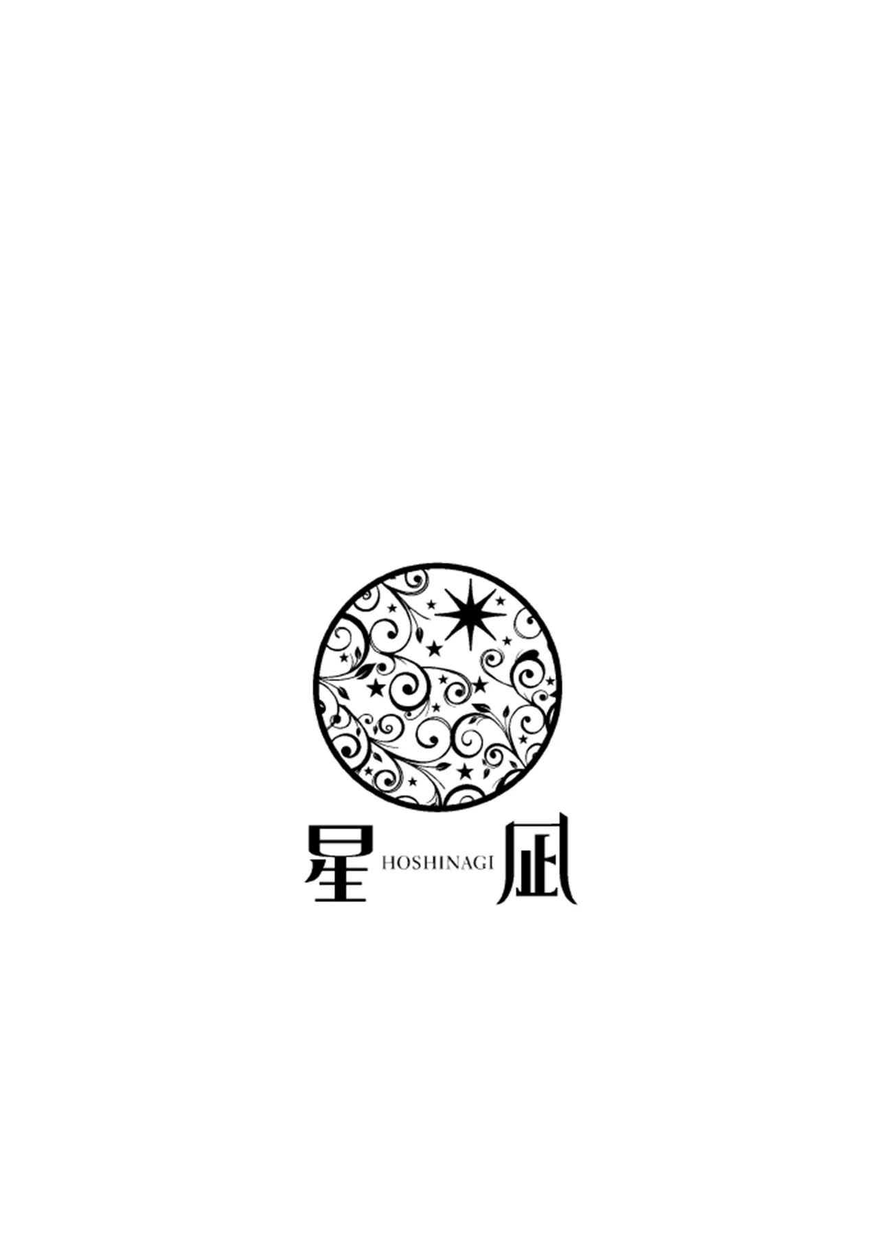 人兽主从 page 8 full