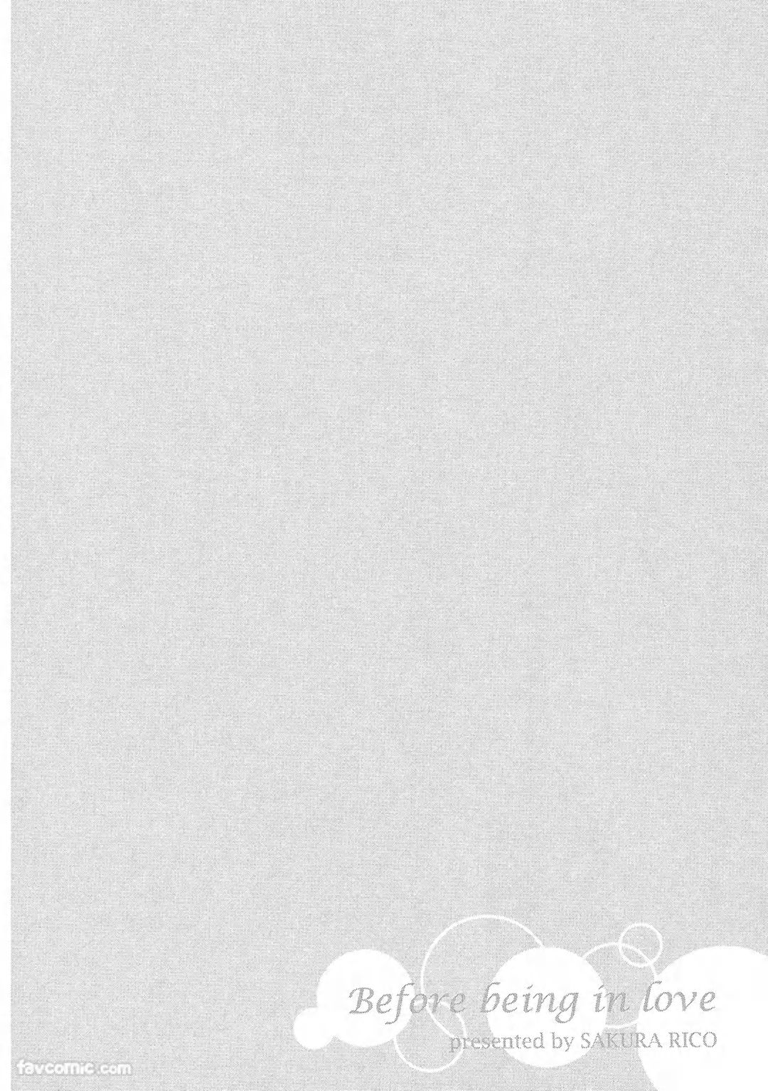 Koi ni Naru Mae ni | 成为恋人之前 page 5 full