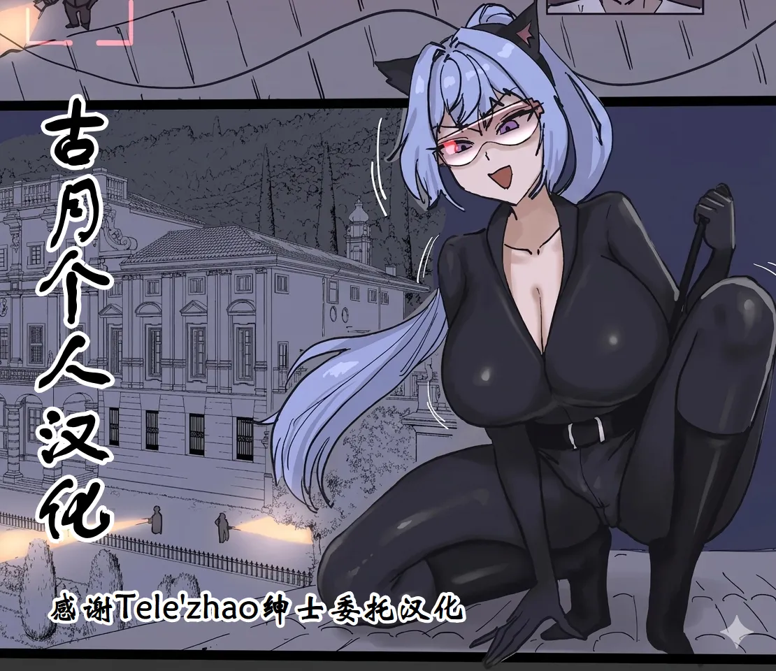 SPIRAL part 1-4 完 page 1 full