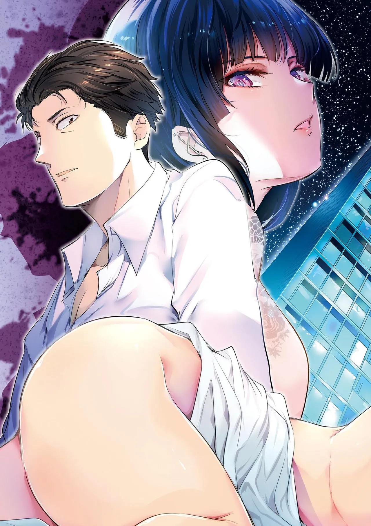 ハーレム相続 第01巻 page 9 full