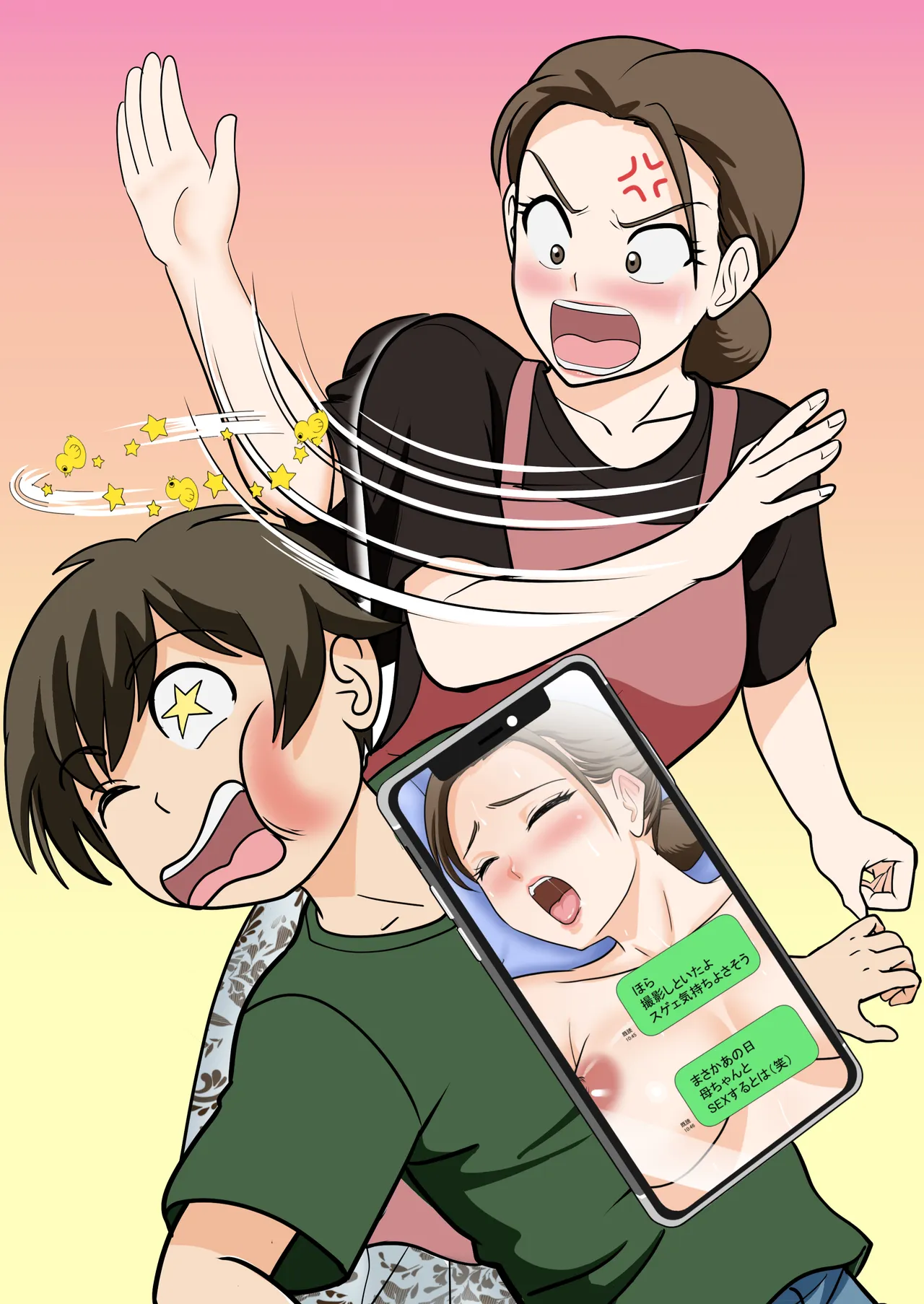 Hitorigurashi wo Suru Musuko no Apato ni Nokonoko Hitoride Yattekuru Buyoujin na Haha page 2 full