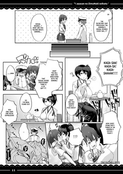[Ito Life] Kaga-san no Jimunuki Seikatsu (Kantai Collection -KanColle-) [Digital]  [English] [XO Manga] — page 12