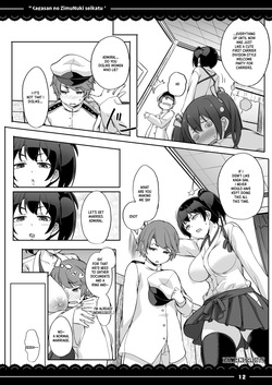 [Ito Life] Kaga-san no Jimunuki Seikatsu (Kantai Collection -KanColle-) [Digital]  [English] [XO Manga] — page 13