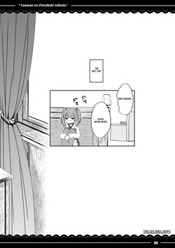 [Ito Life] Kaga-san no Jimunuki Seikatsu (Kantai Collection -KanColle-) [Digital]  [English] [XO Manga] — page 21