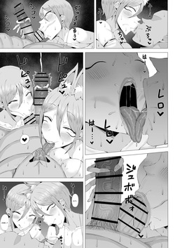 [Keimusho Furo 3-byou (Bakachikubi)] Kouin Kitsune ni Bakasareru | Fooled by a Lewd-Mouthed Kitsune (THE IDOLM@STER CINDERELLA GIRLS) [English] {Doujins.com} — page 16