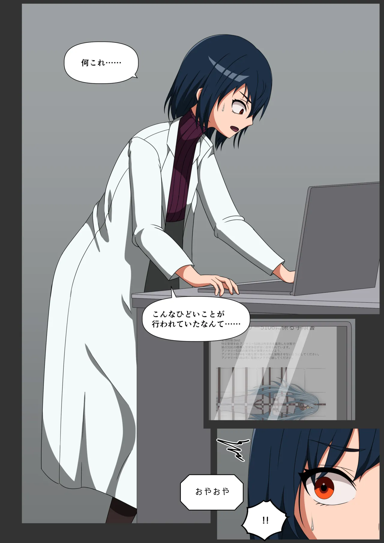 Anomarī 1407 e no Shingata Kōsokui no Tekiyō, Oyobi Kakushu Kinō no Shiyō page 4 full