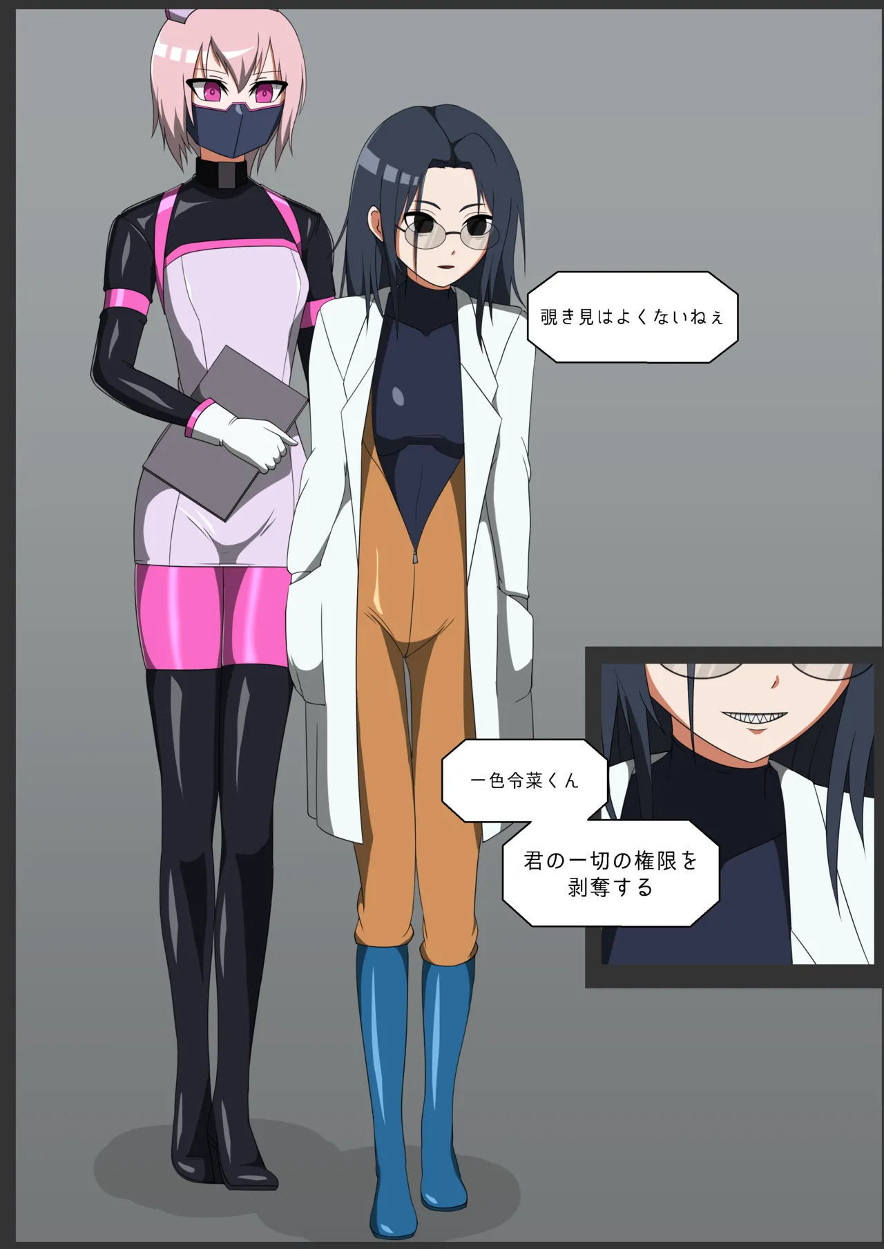 Anomarī 1407 e no Shingata Kōsokui no Tekiyō, Oyobi Kakushu Kinō no Shiyō page 5 full