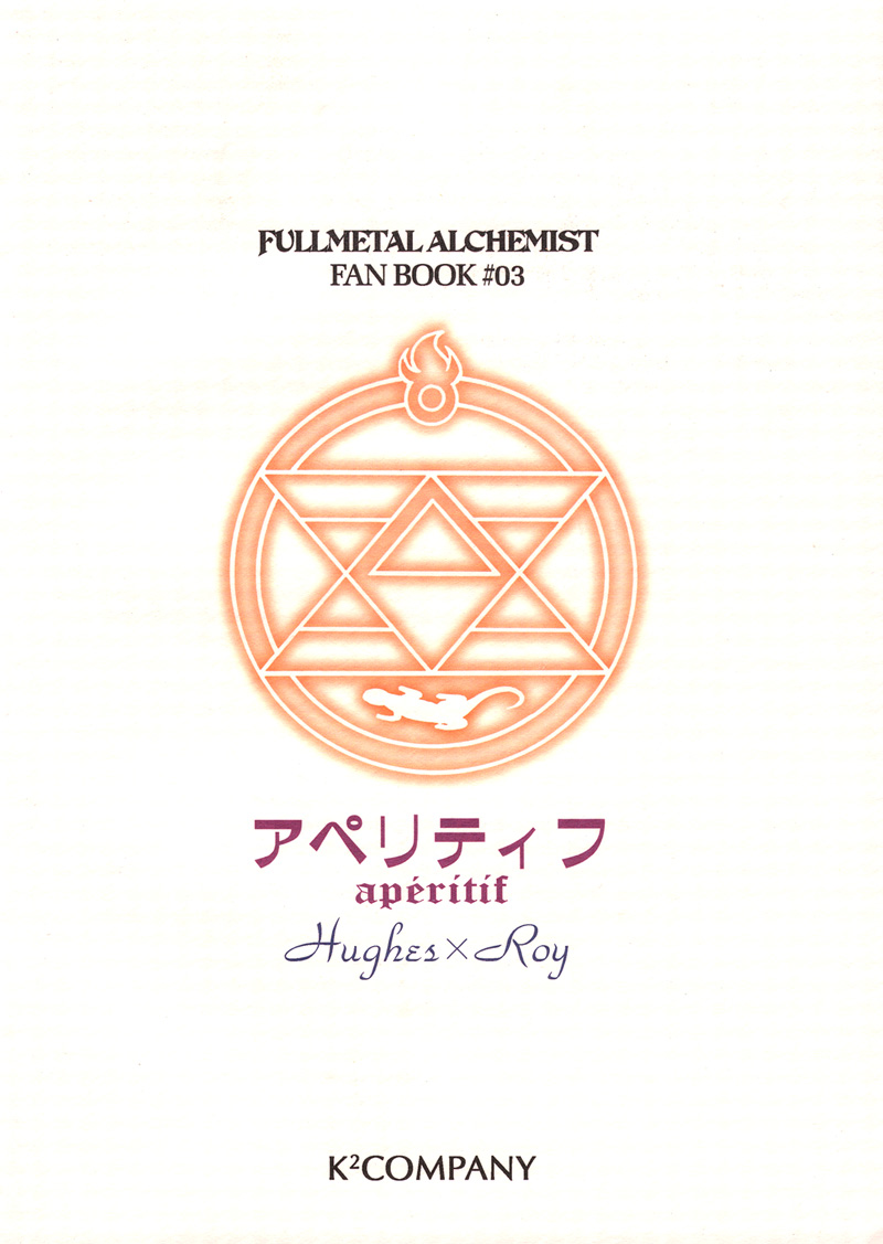 Aperitif page 1 full