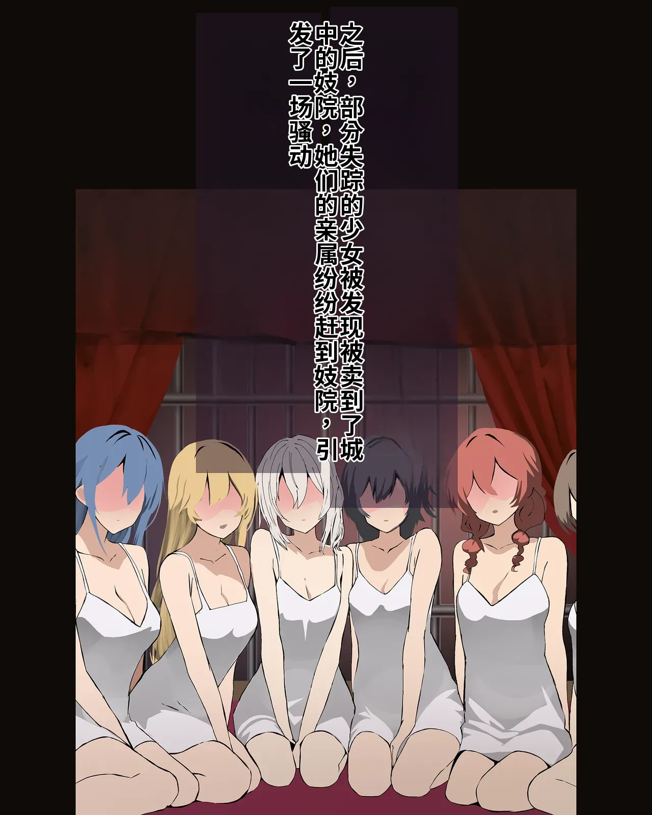 Yabee Onna no Tsukamaekata - Noroi de Kono Onna o 1-kyuu Shoufu ni Sunbe! page 5 full