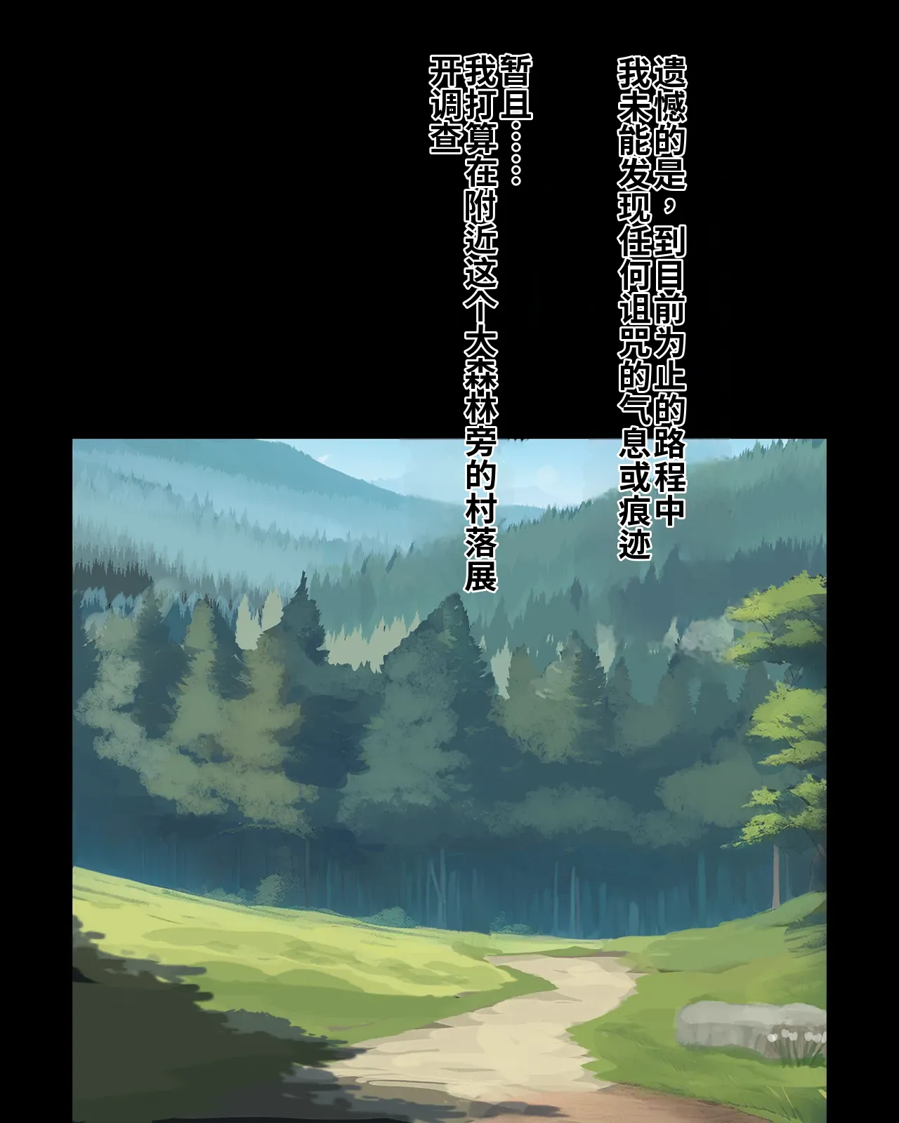 Yabee Onna no Tsukamaekata - Noroi de Kono Onna o 1-kyuu Shoufu ni Sunbe! page 9 full