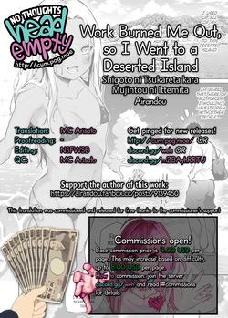 [Airandou] Shigoto ni Tsukareta kara Mujintou ni Ittemita | Work Burned Me Out, so I Went to a Deserted Island [English] [head empty] — page 19