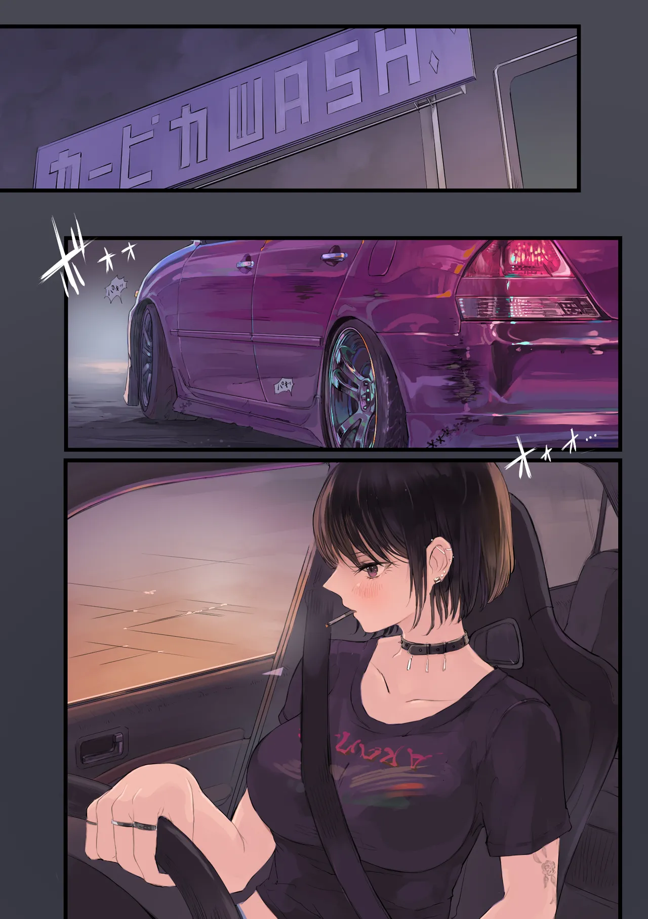 Otaku, Hashiri-ya Gal × 2 ni Doutei wo Taberareru page 2 full