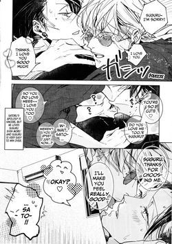 [ZION (Natsuo)] Our Story ~HaraHon Diary #00~ (Jujutsu Kaisen) — page 13