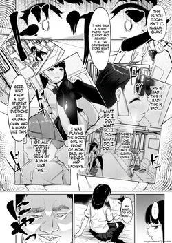[Circle Mizusane (Mizusane)] Isourou Oji-san ~Himitsu o Nigirareta Joshi~ [English] [MTL] — page 13