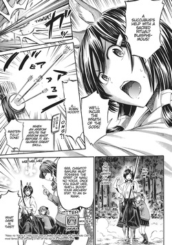 I'm not a succubus! 才不是魅魔呢！2卷[English] — page 14