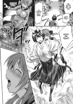 I'm not a succubus! 才不是魅魔呢！2卷[English] — page 17
