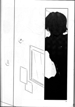 [EMGR (Harris Yukiya)] Freaks Show (Hetalia Axis Powers) [English] — page 16
