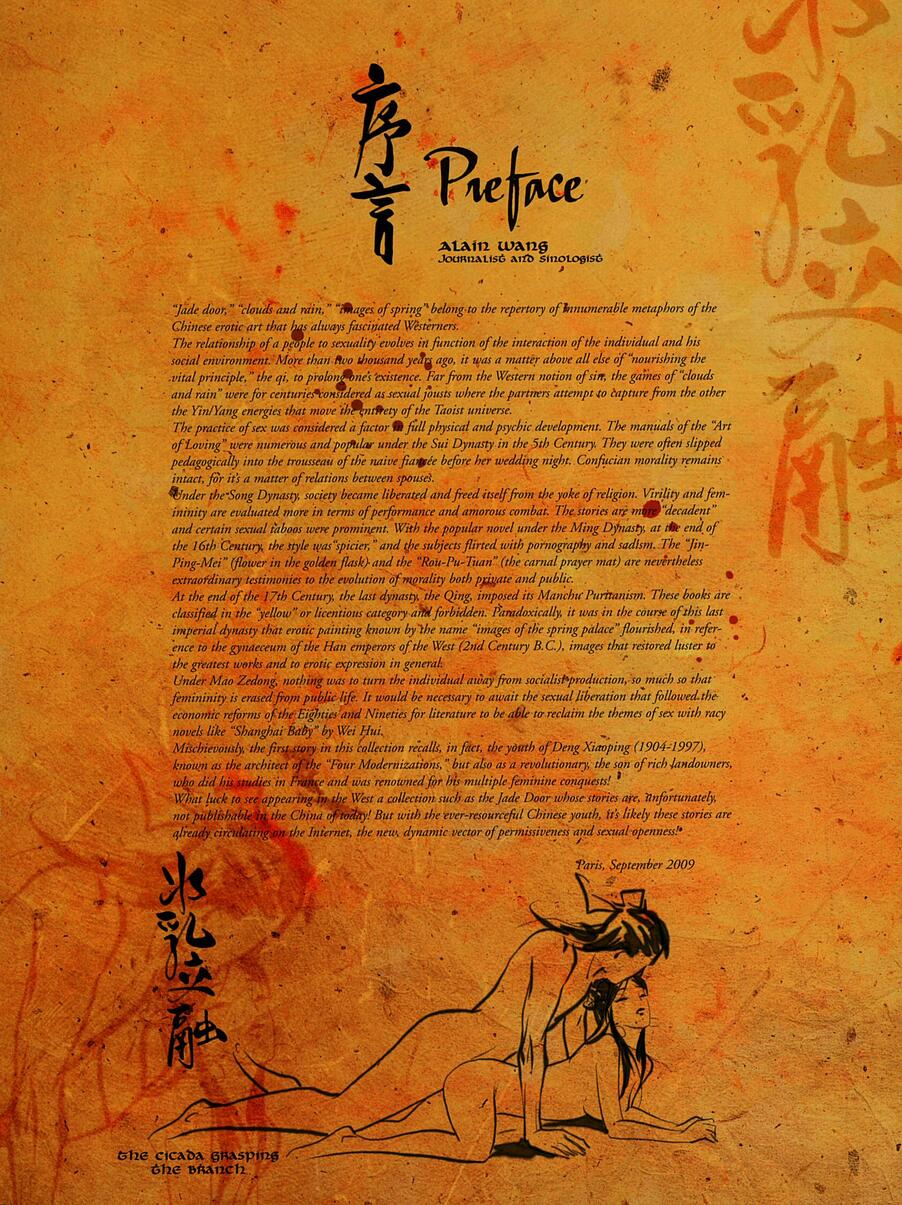 The Jade Door: Erotic Stories from Ancient China page 7 full