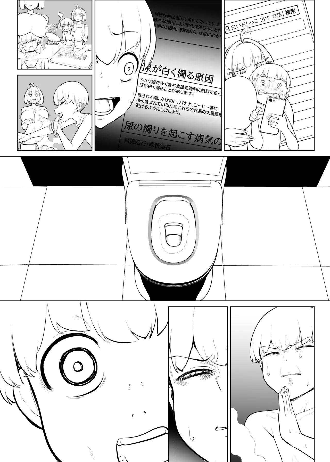 Aimai na Saimin wo Kakete Mechakucha ni Natte Shimau Otokonoko page 2 full
