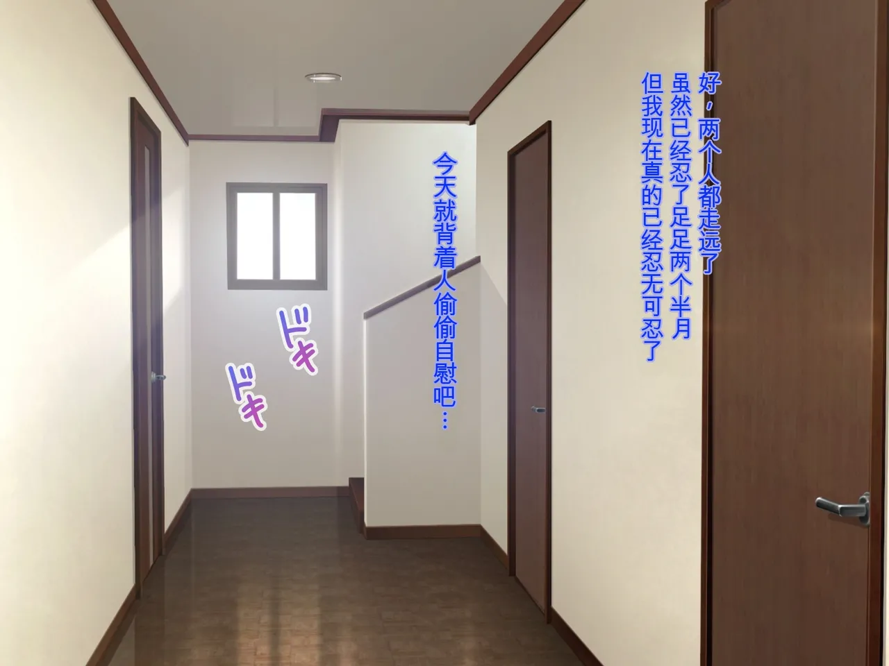 Oshikake Dosukebe Gibo no Ninkatsu Semen Yokodori Sex page 3 full