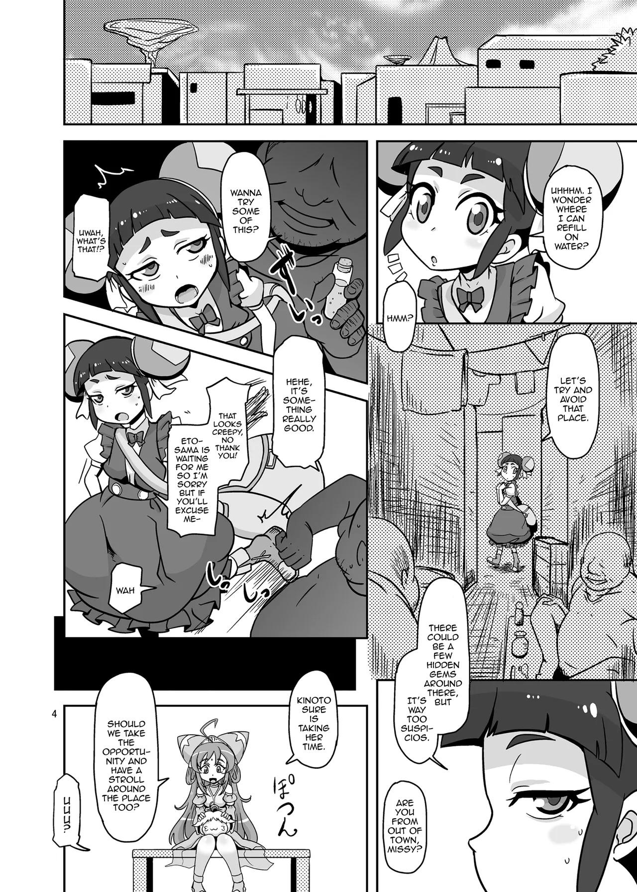 Rojiura no Osewagakari / The Caretaker In The Alley page 3 full