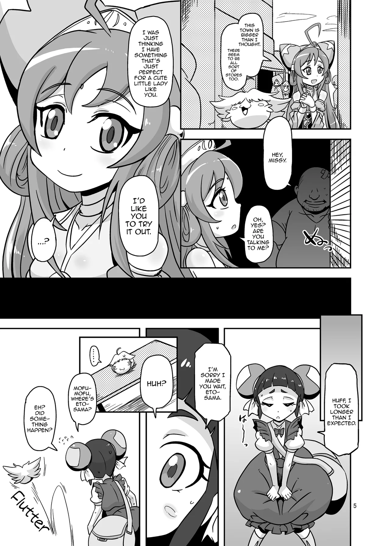 Rojiura no Osewagakari / The Caretaker In The Alley page 4 full