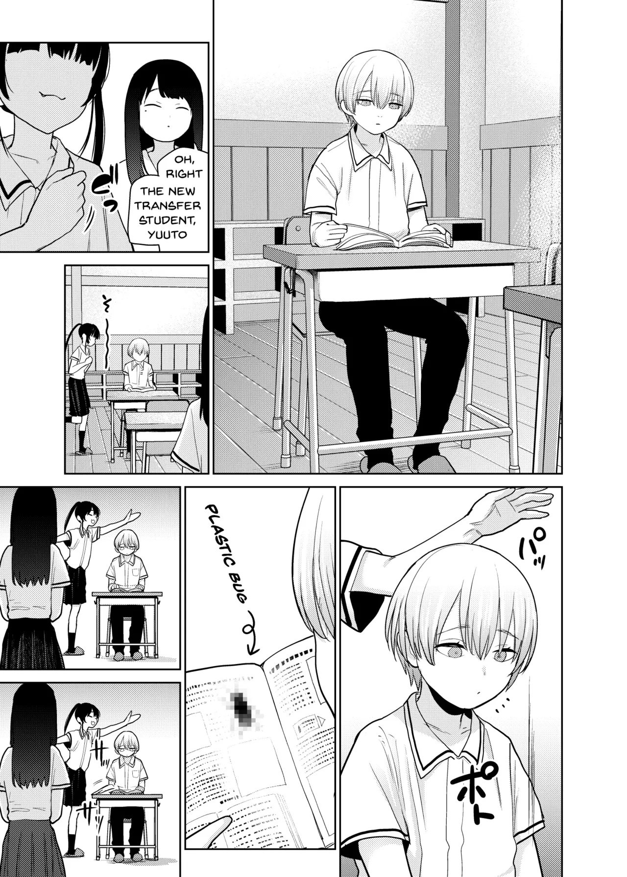 Something Lily Likes More Than Pranks♡ page 5 full