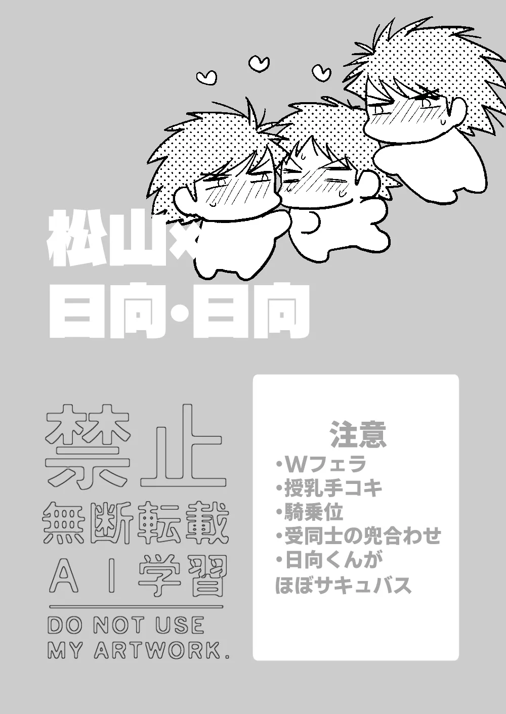夢なんだから好きにさせろ page 4 full