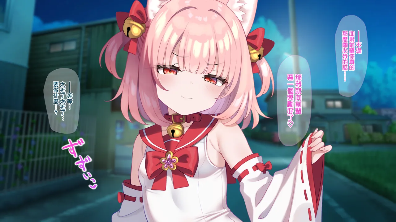 魔法少女ミコテイルちゃん page 6 full