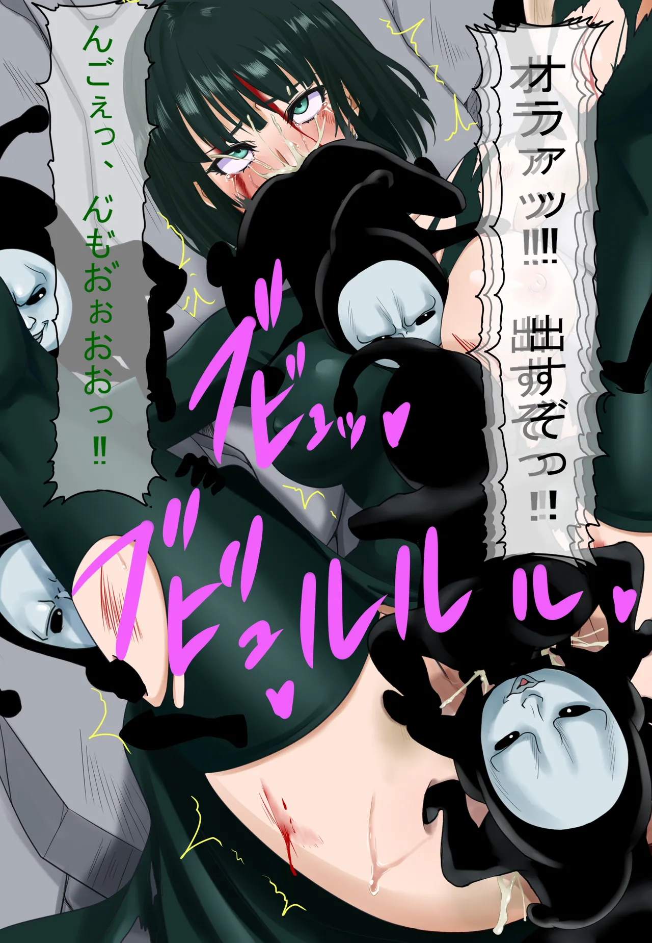 Jigoku no Fubuki page 10 full