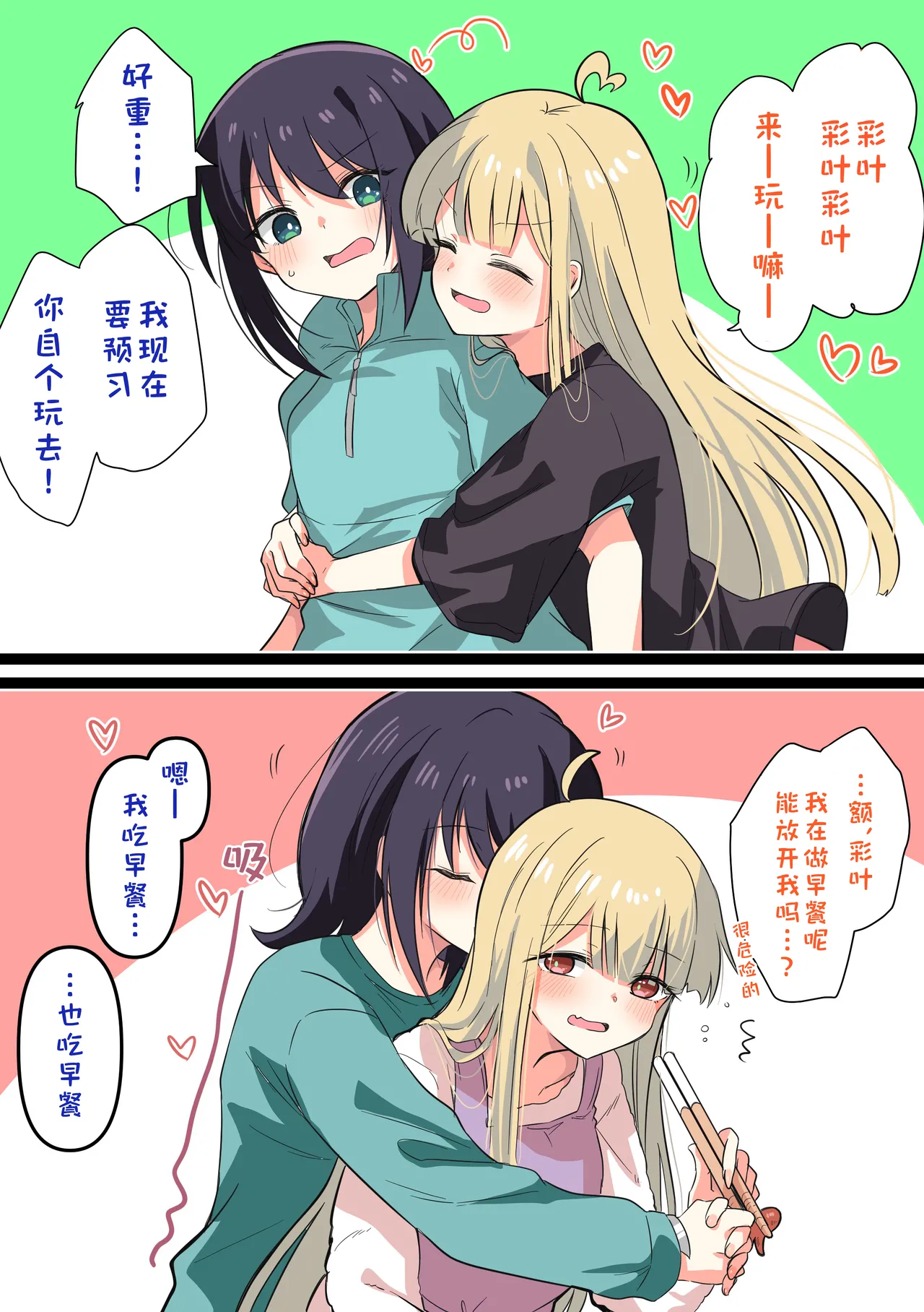 杂图 page 10 full