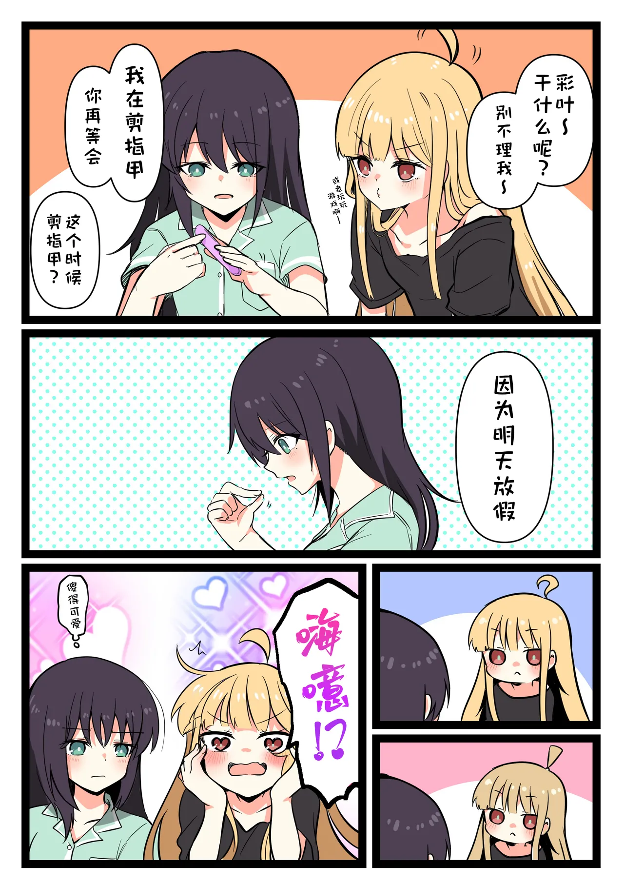杂图 page 4 full