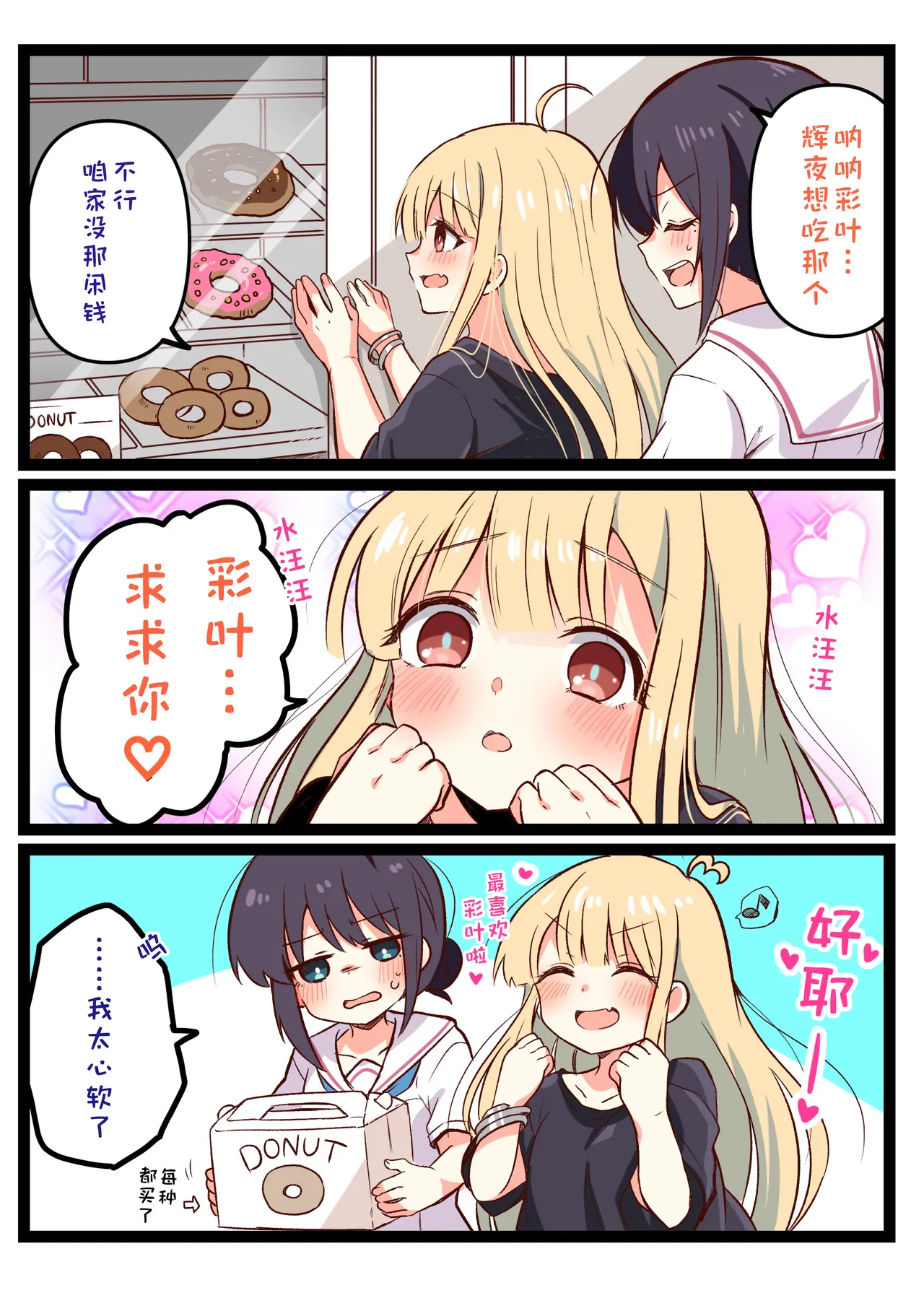 杂图 page 8 full