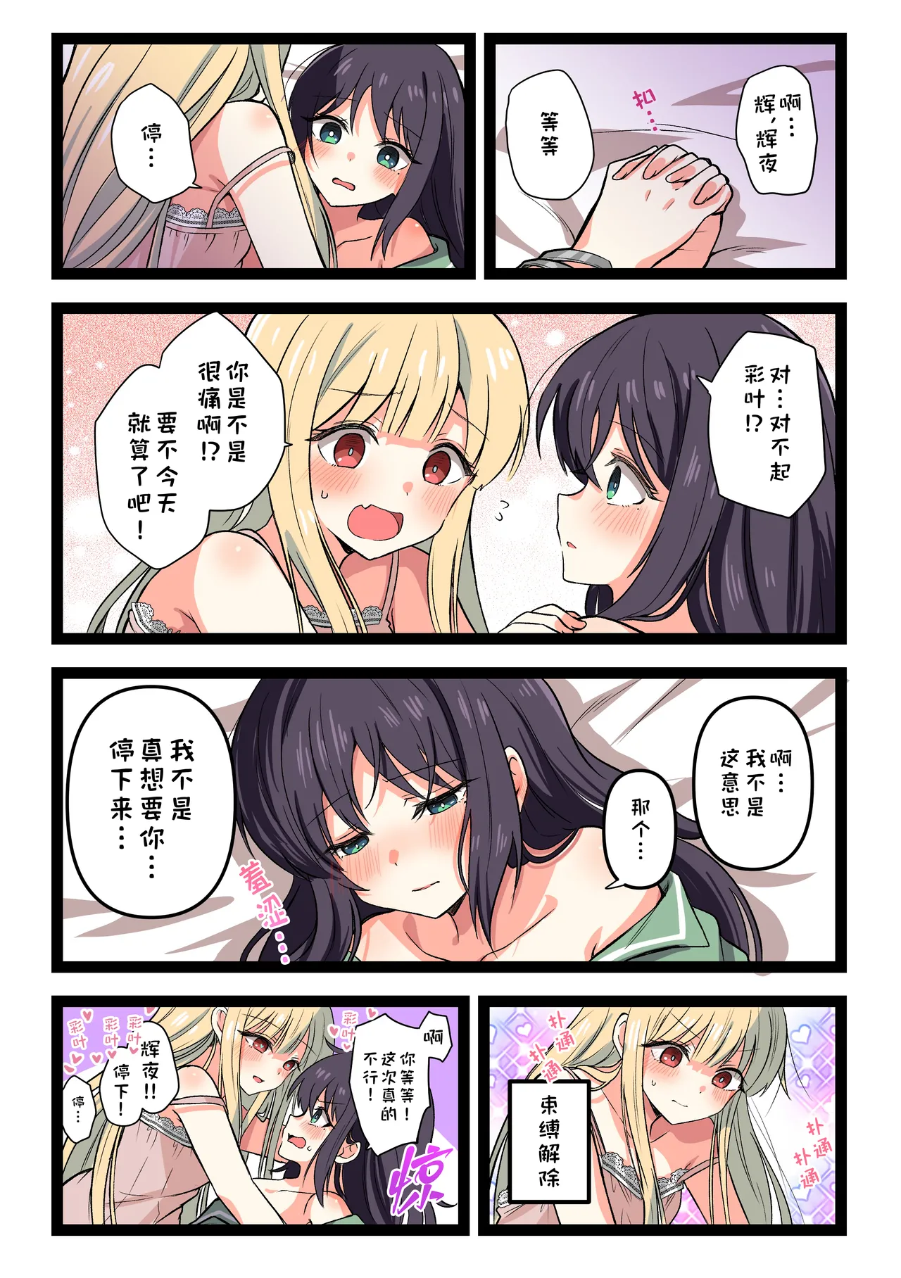 杂图 page 9 full