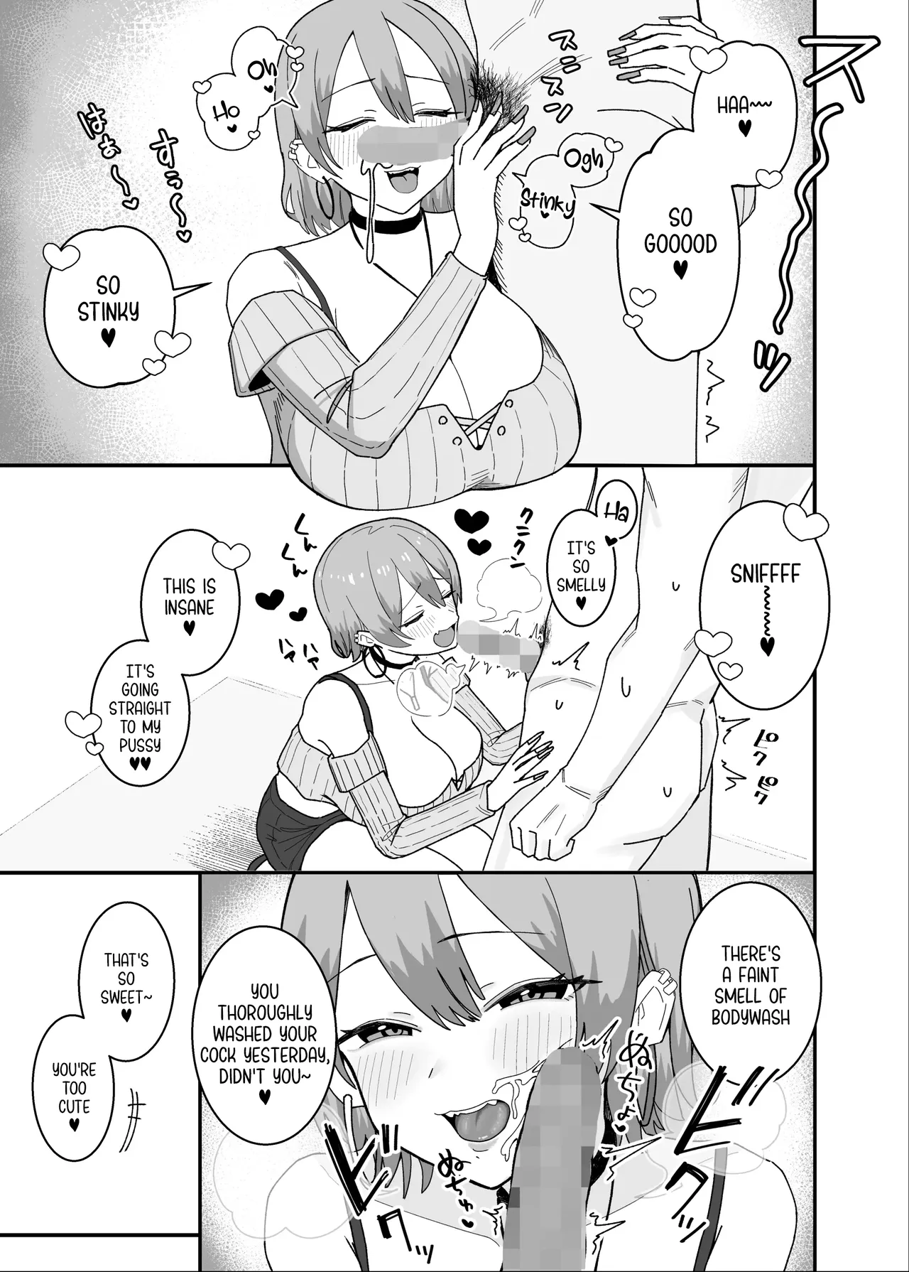 Amasado-kei Koakuma Gal no Kusozako Doutei Chinpo Kyuusai Icha Love Dosukebe H page 7 full